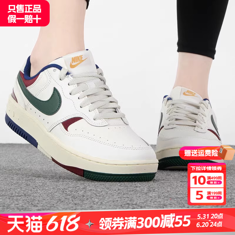 女鞋nike低帮耐克休闲板鞋