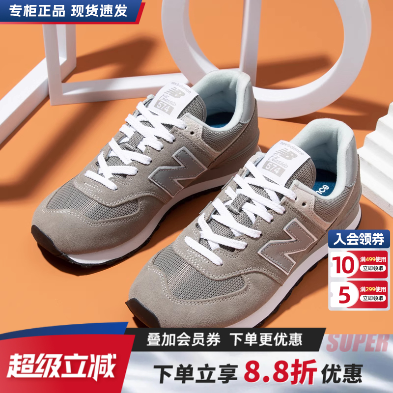 专柜正品  运动舒适  休闲时尚