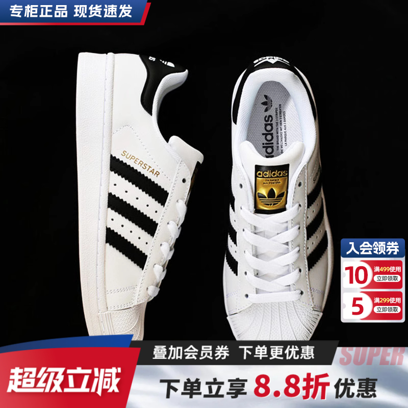 阿迪达斯三叶草官方旗舰