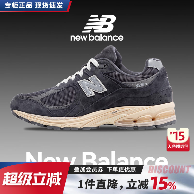 男女鞋NEWBALANCE运动休闲鞋