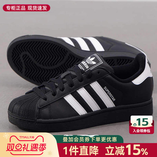 阿迪达斯三叶草新款贝壳头