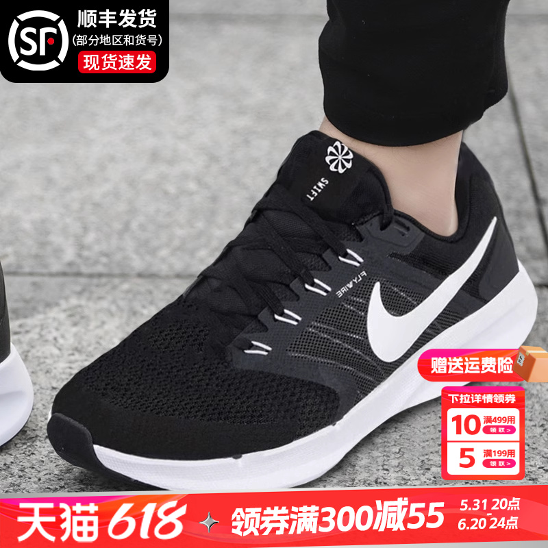 Nike耐克正品男鞋运动鞋