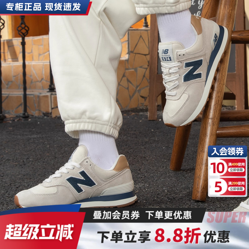 专柜正品  运动舒适  休闲时尚