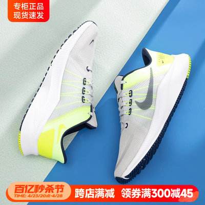 耐克跑步鞋Nike运动鞋男