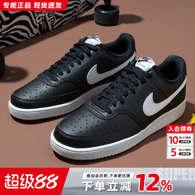 Nike/耐克男鞋运动休闲鞋板鞋
