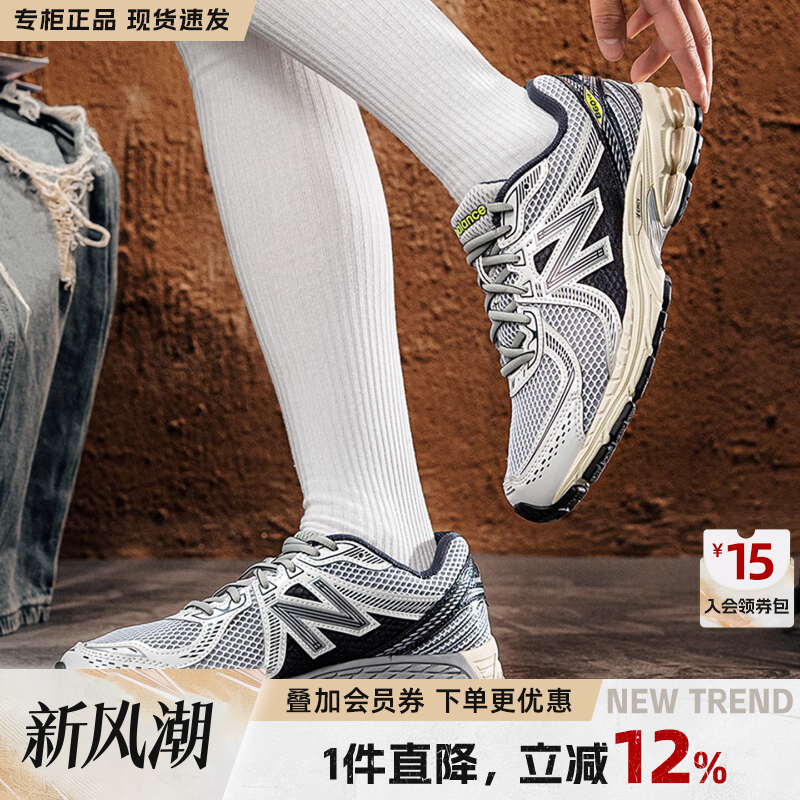 NewBalanceNB男女休闲老爹鞋