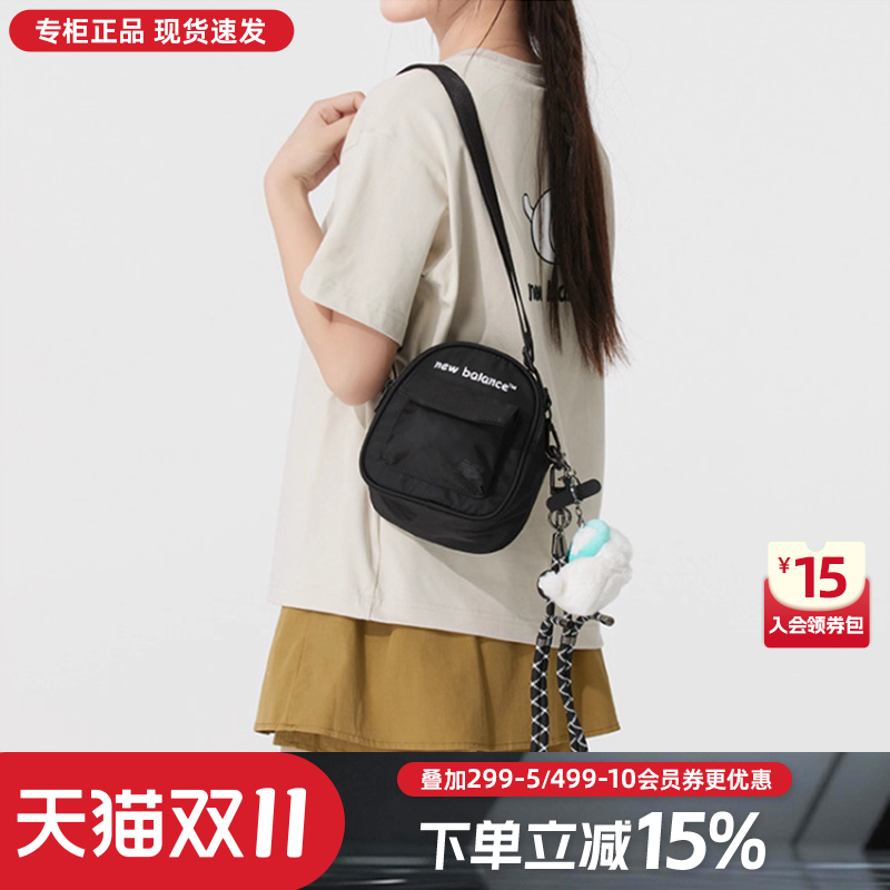 NewBalance男女单肩包斜挎包