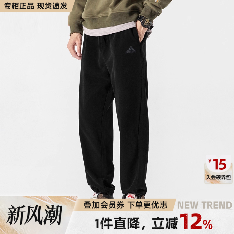 阿迪达斯男士运动裤裤子男卫裤