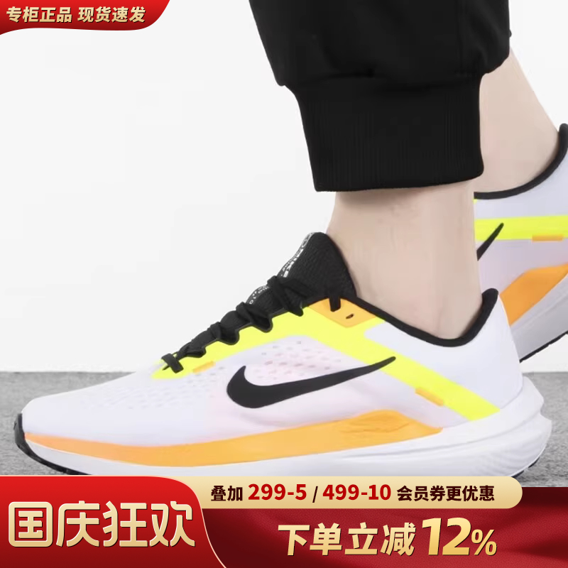 专柜正品 运动舒适 休闲时尚