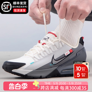 Nike耐克男鞋正品2024新款AIRMAX PULSE气垫跑步休闲运动鞋FZ5048