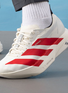 Adidas阿迪达斯男鞋2026新款稳定回弹缓震马拉松碳柱跑步鞋JR6363