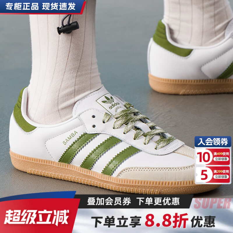 阿迪达斯三叶草女鞋休闲鞋德训鞋