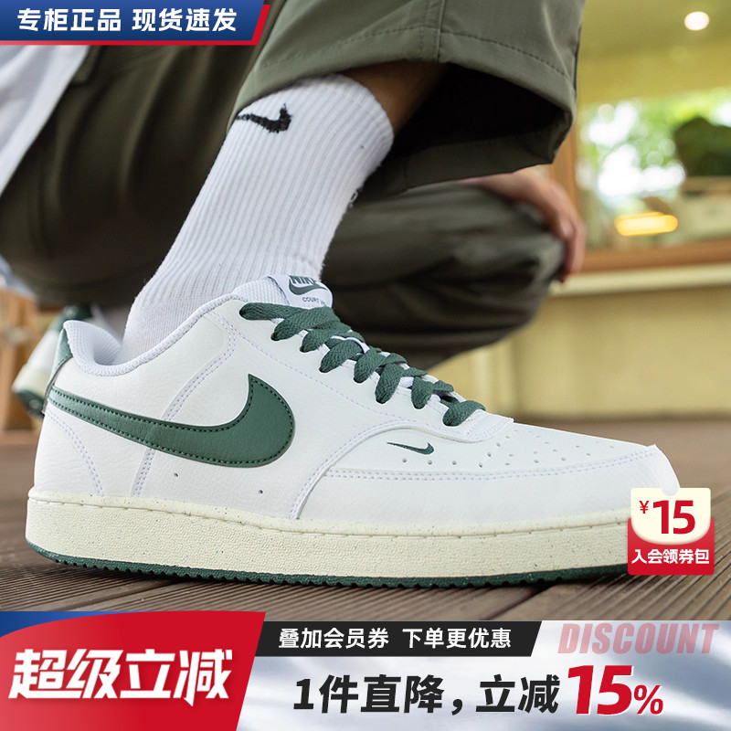 专柜正品 运动舒适 休闲时尚