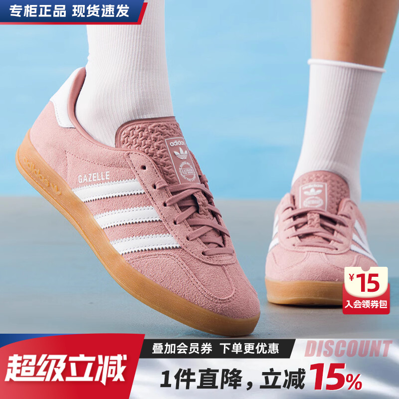 阿迪达斯三叶草女鞋休闲鞋德训鞋