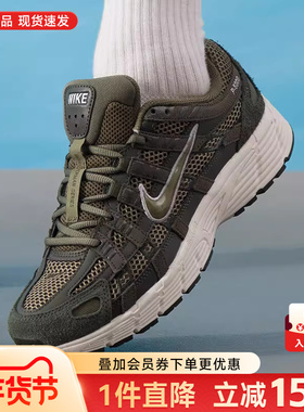 Nike耐克男鞋2026新款P-6000复古鞋运动透气休闲鞋HF0015-301