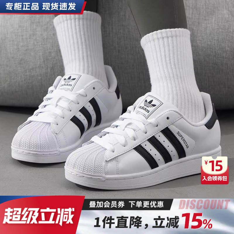 专柜正品  经典潮流  休闲时尚