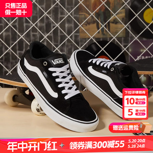 Vans范斯男鞋女鞋官网旗舰店2023官方新款帆布鞋低帮休闲豹纹板鞋