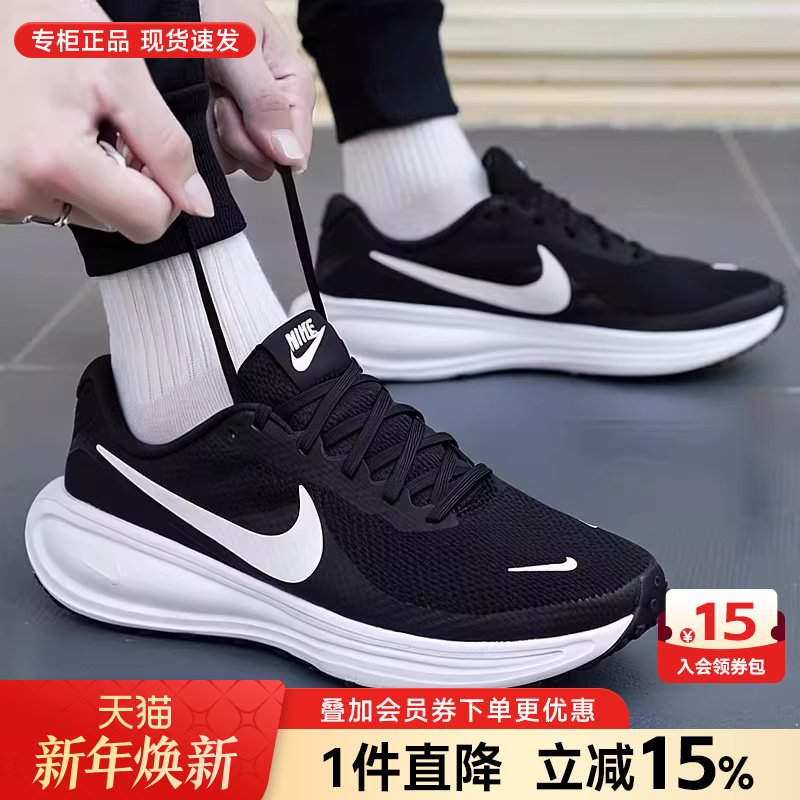 Nike�Ϳ���Ь�����˶�Ь2025�¿�Ь������Ь���͸����ɫ�ܲ�Ь�� 309.4Ԫ