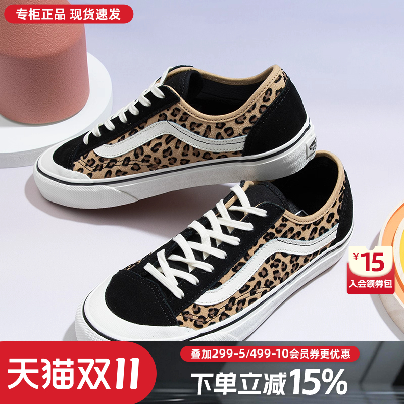 专柜正品  运动舒适  休闲时尚