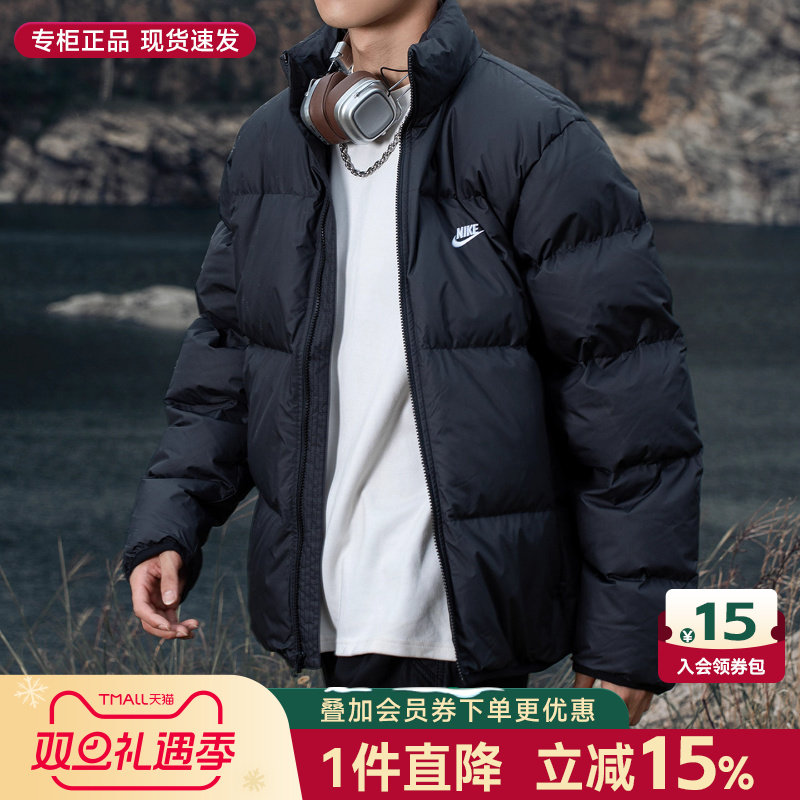 Nike耐克保暖男装羽绒服