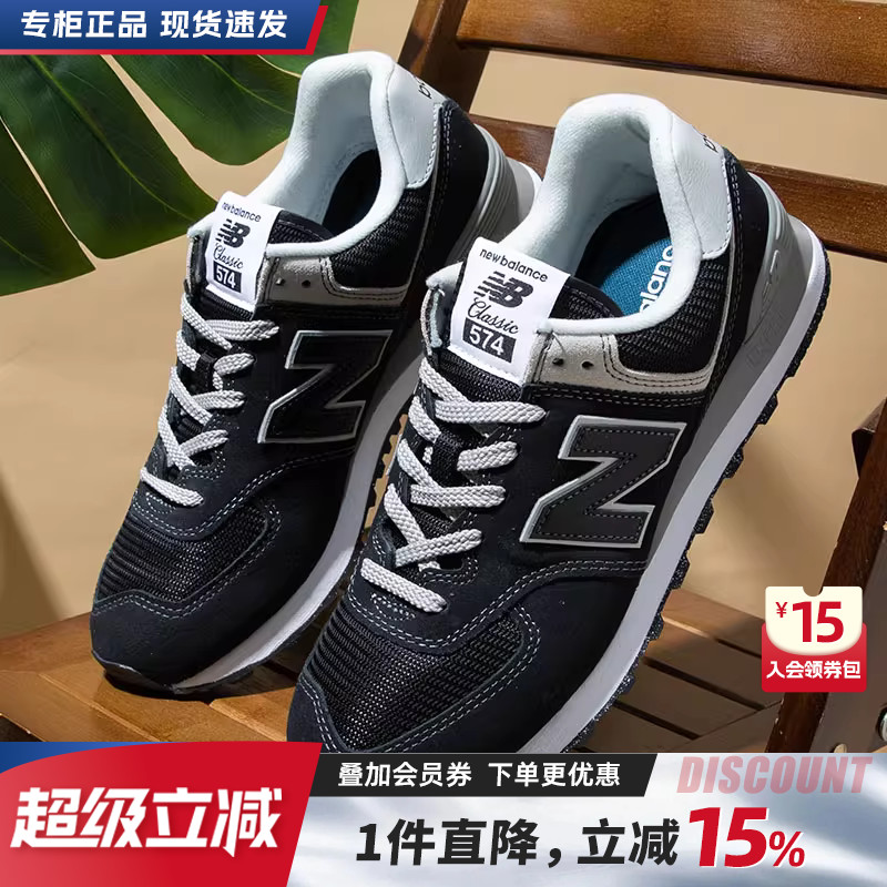 专柜正品  运动舒适  休闲时尚