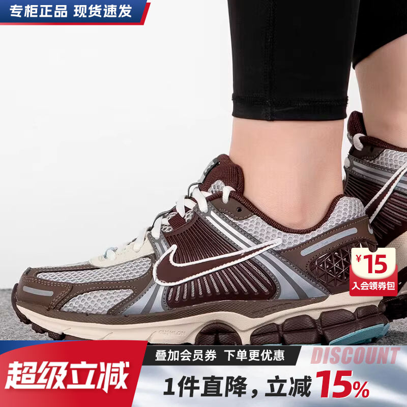 Nike耐克女鞋2025新款ZOOM VOMERO 5健身耐磨休闲鞋FD9920-022