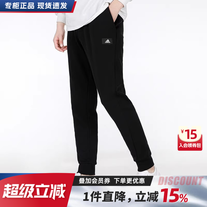 专柜正品 运动舒适 休闲时尚