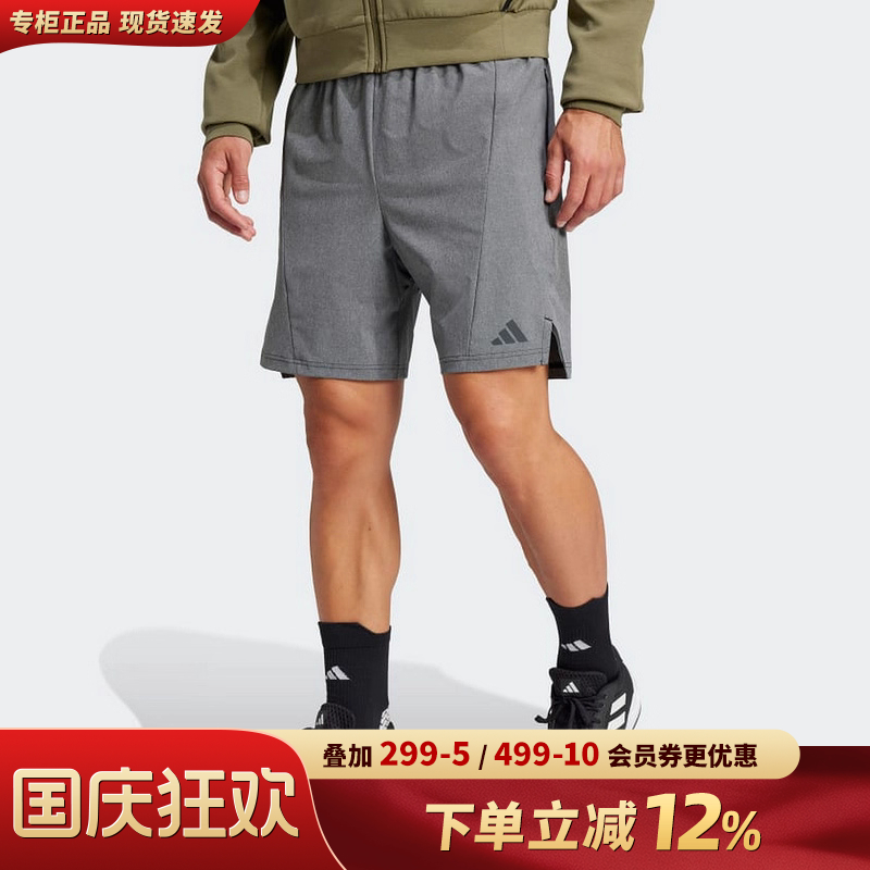 Adidas阿迪达斯男装2025新款D4T MEL SHORT短裤跑步运动裤JE5679