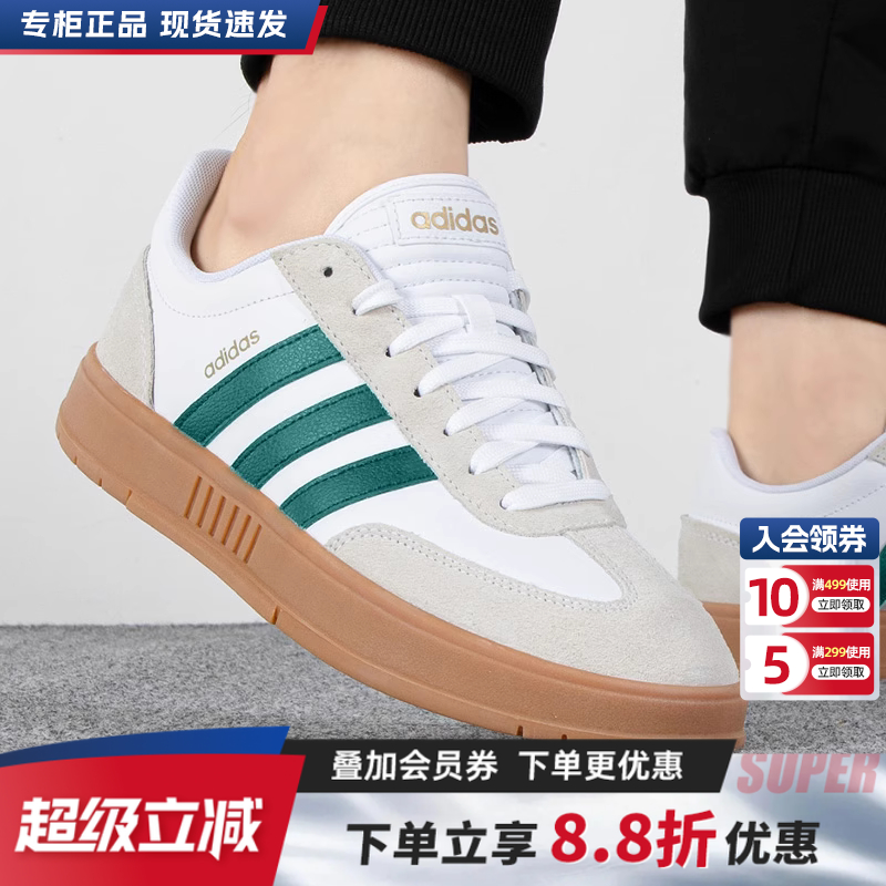 专柜正品  运动舒适  休闲时尚
