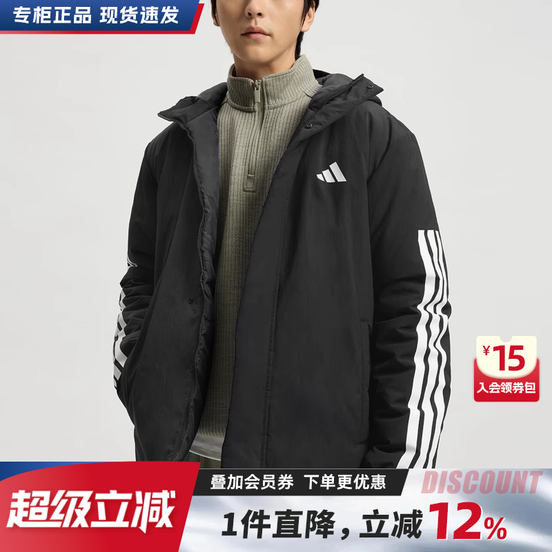 Adidas阿迪达斯棉服男装新款运动休闲棉外套黑色棉衣保暖连帽棉袄