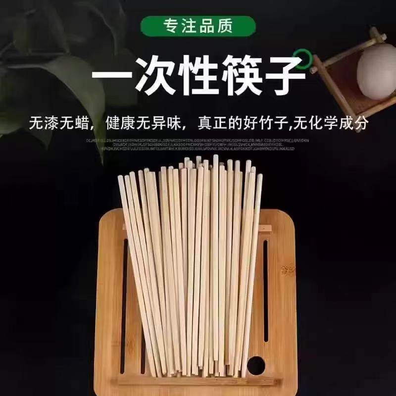 一次性筷子快餐圆筷外卖饭店专用打包商用独立包装方便卫生竹筷子,户外/登山/野营/旅行用品,野餐餐具,淘宝优惠券,粉丝福利购,淘宝优惠卷