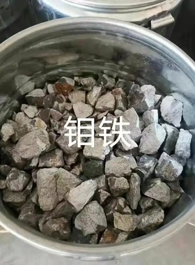 高价回收钼铁块钼粉纯钼纯钼丝钛合金钨丝钨钢铣刀数控刀片废金属