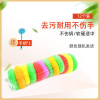 Nylon plastic cleaning balls, kitchen pot scrubbing balls, pot washing balls, nano steel wool balls, cleaning balls, dishwashing sponges, magic tools thumbnail 4