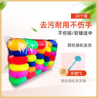 Nylon plastic cleaning balls, kitchen pot scrubbing balls, pot washing balls, nano steel wool balls, cleaning balls, dishwashing sponges, magic tools thumbnail 6