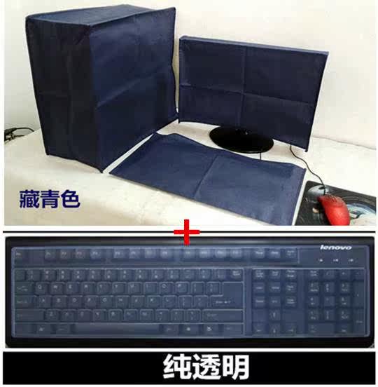 电脑罩可爱台式电脑套键盘机箱遮灰布电脑帘一体机盖电脑的防尘布|msdalam kategori rumah Fabrik, perlindungan perlindungan habuk, kandang komputer - dari Buy2taobao.com untuk memberikan perkhidmatan ejen Taobao profesional membeli