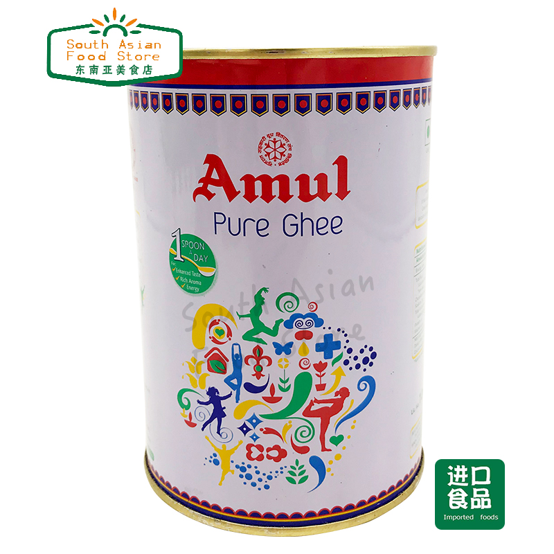 现货新鲜indian food印度酥油原装进口食品AMUL  GHEE醇牛油 酥油