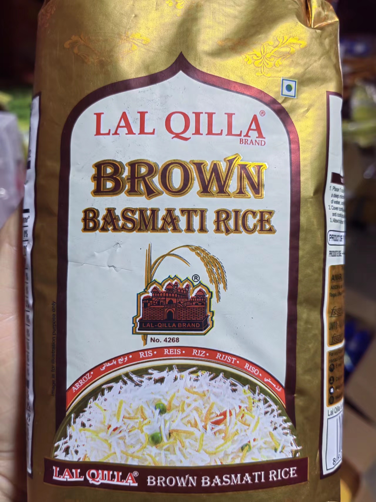 INDIAN印度食品 BROWN BASMATI RICE巴斯马蒂粗粮糙米 1kg-封面