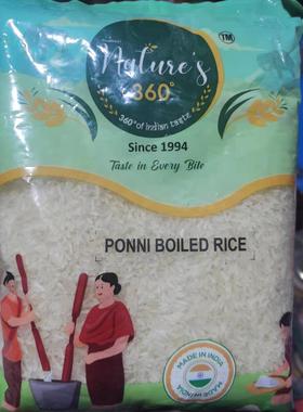 Ponni boiled rice 1kg