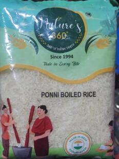 Ponni boiled rice 1kg