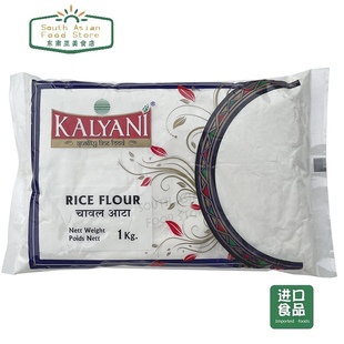 Rice Flour food Indian 1kg