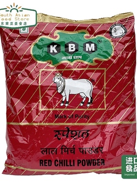 indian Food印度食品 KBM Chilli Powder 印度辣椒粉 调料 500g