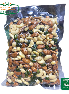 mix nuts 400g 混合坚果 碧根果 开心果 核桃 杏仁 腰果 榛子仁等