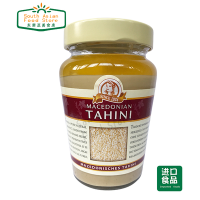 希腊进口马其顿芝麻酱300g