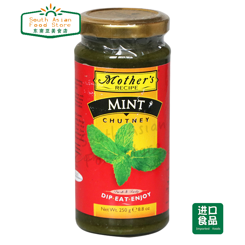 Indian 印度食品 Mint chutney薄荷酱 250G 东南亚薄荷酱