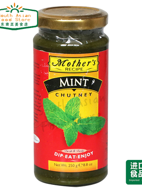 Indian 印度食品 Mint chutney薄荷酱 250G 东南亚薄荷酱