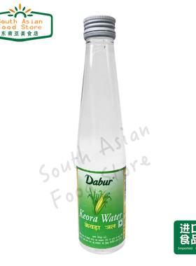 INDIAN FOOD 印度食品 DABUR KEORA WATER 无瓣海桑水 250ML