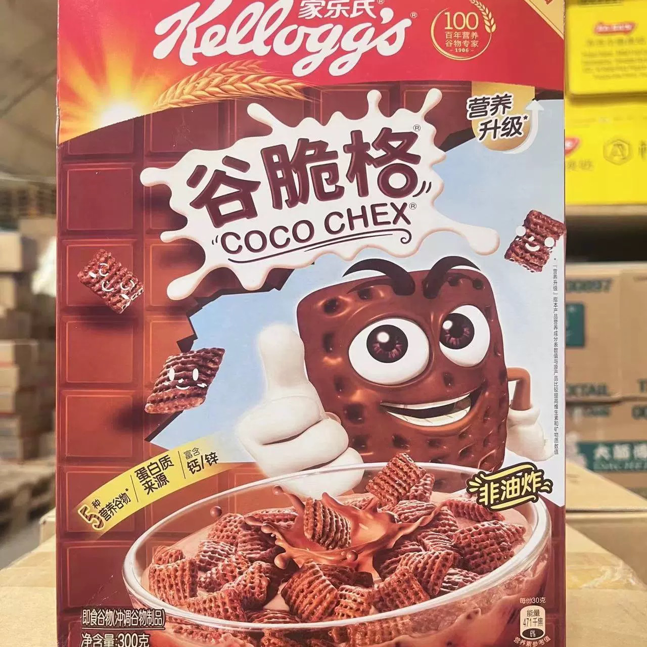 家乐氏儿童麦片营养早餐Coco Chex 谷脆格谷物圈泡牛奶巧克力即食