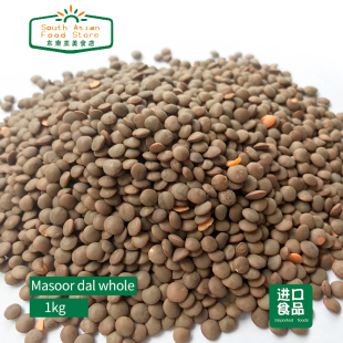 Rajdhani masoor dal brown 印度连皮马粟豆 1kg sabut masoor