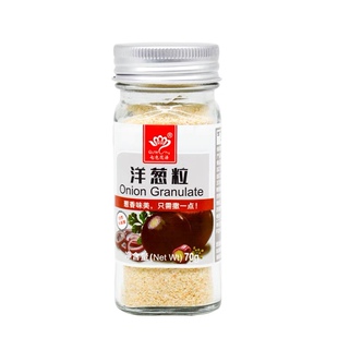 洋葱粒 家用玻璃瓶装   Onion Granulate 70g