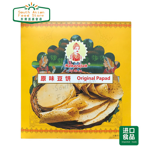 indiafood小厨原味200克豆饼